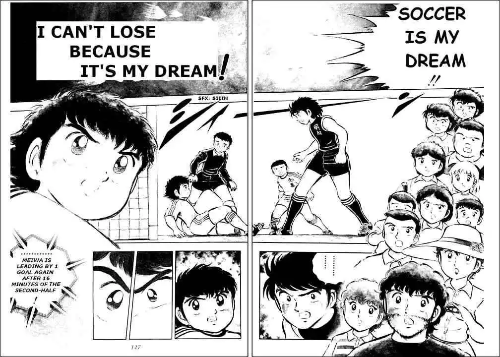 Captain Tsubasa Chapter 21 1